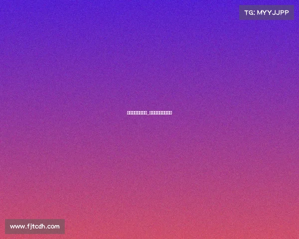 电子竞技乔氏台球_台球乔氏是什么意思